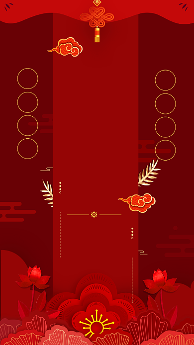 祝寿邀请函背景