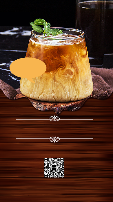 咖啡厅咖啡店咖啡新品上市宣传促销海报背景