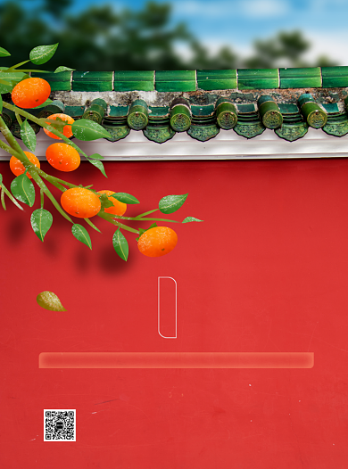 立秋时节秋季上新宣传单背景