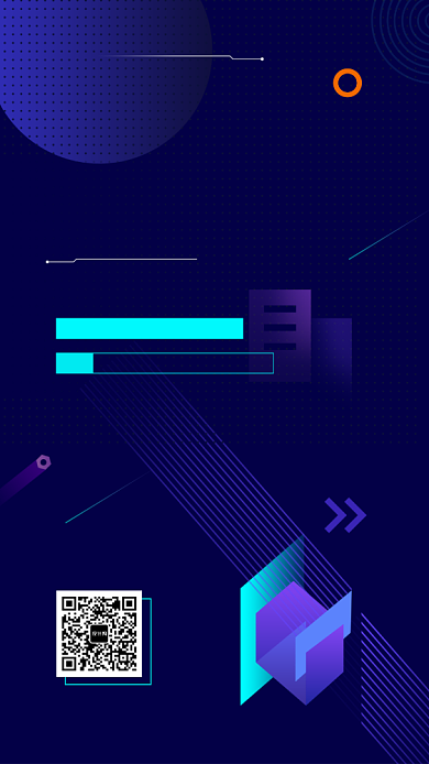 渐变炫酷风科技引领未来手机海报模板背景