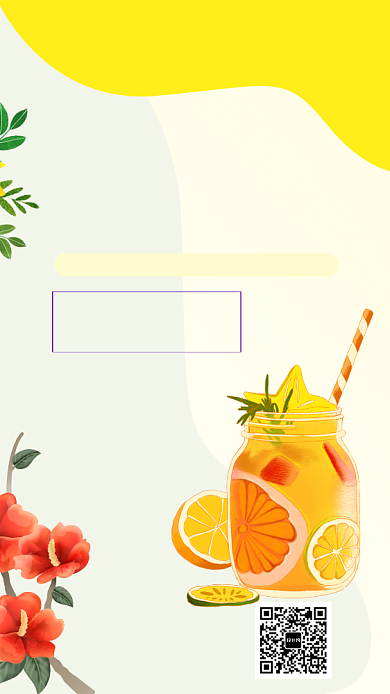 夏季大促销饮品手机海报背景