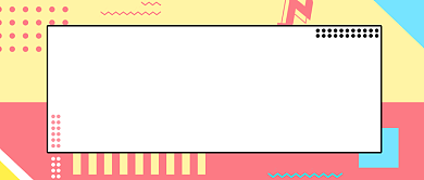 零基础英语入门波普微信公众号素材图片背景