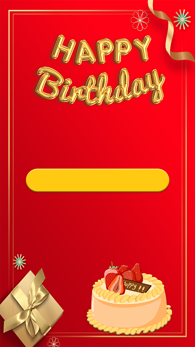 红色生日手机贺卡海报背景