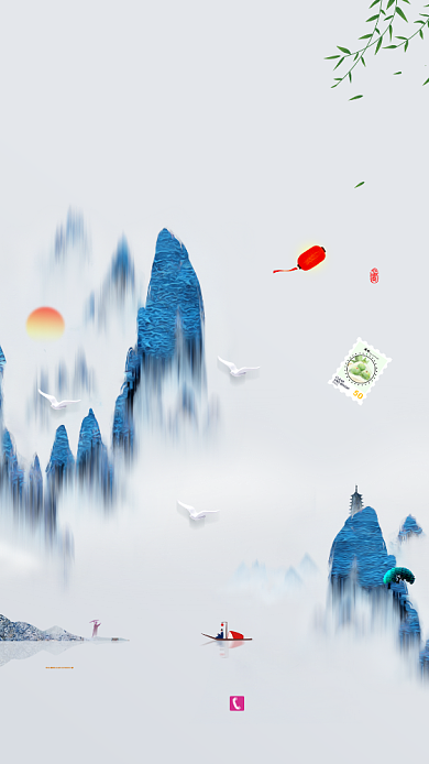 创意彩墨清明节手机海报背景