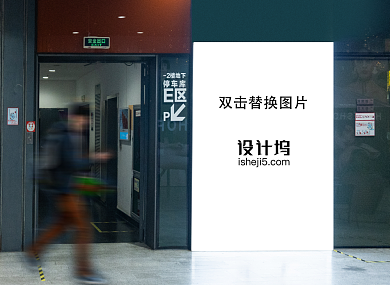 户外靠墙宣传海报样机背景