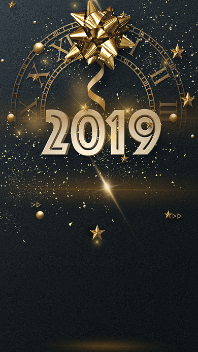 新年狂欢派对海报背景