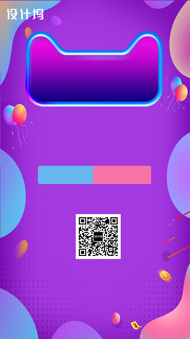 简约紫色渐变电商促销活动双十一手机海报背景