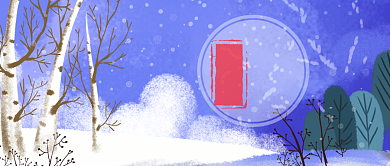 小雪公众号首图背景