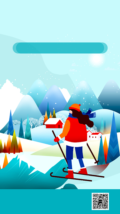 蓝色简约插画风滑雪场活动海报背景