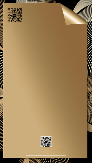 金色年会报名倒计时手机海报1背景