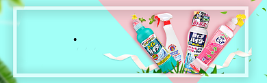 护肤秋冬季淘宝banner背景