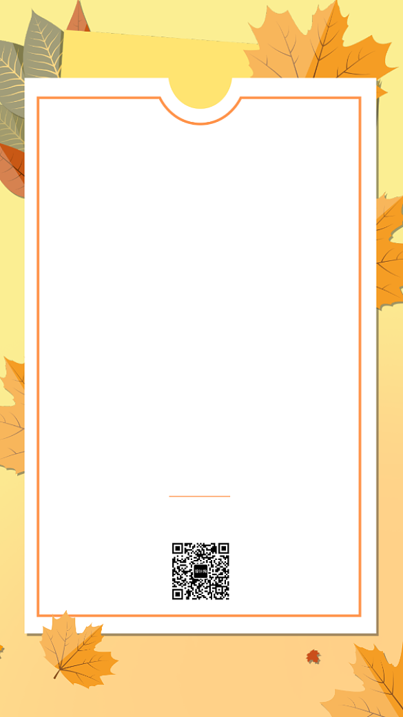 简约打折背景