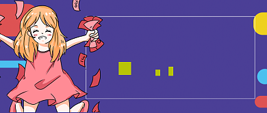 蓝色节日光棍节单身狂欢购公众号首图背景