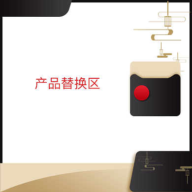 天猫元旦礼遇季优惠主图图标模板背景