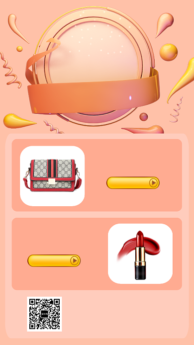 粉色4D立体双十一预售海报背景