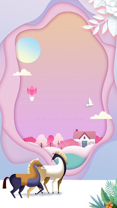 典藏人文雅居手机宣传海报背景