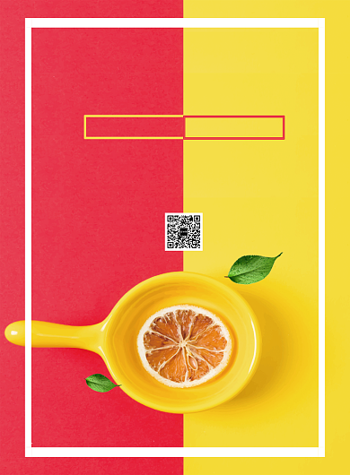 清新简约夏日果汁宣传海报背景
