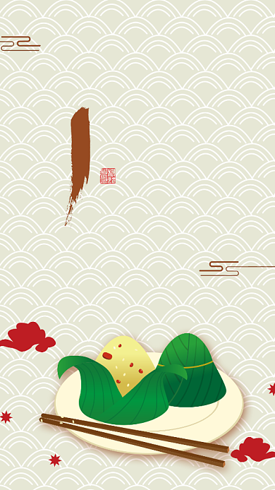 创意时尚端午节粽子海报背景