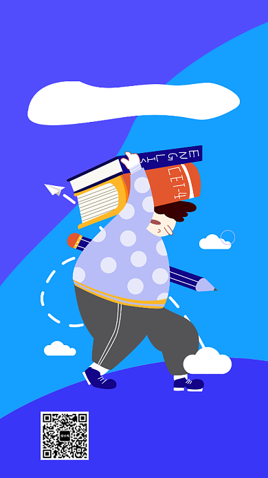 英语考级培训招生手机海报背景