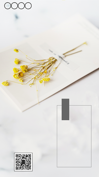 早安日签祝福手机海报背景