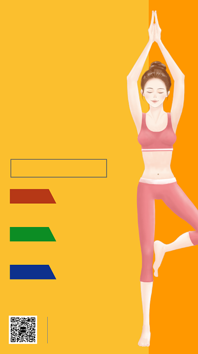 橙色时尚清新瑜伽生活馆手机海报模板背景