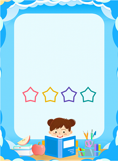 蓝色卡通辅导班印刷海报背景