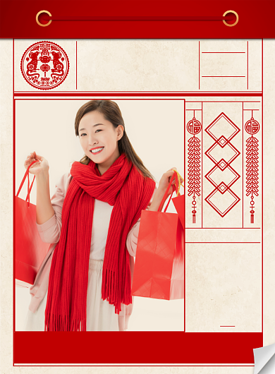 简约新年元旦春节大促促销宣传海报背景