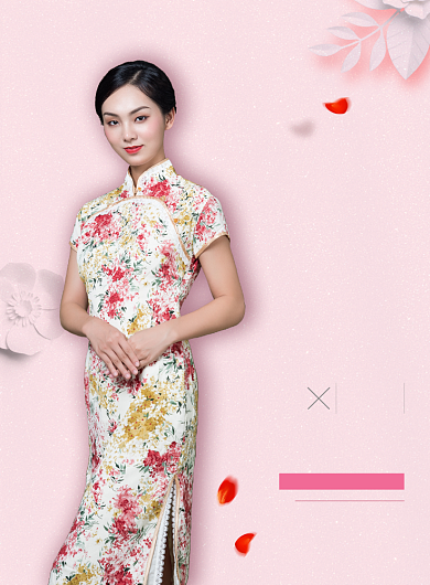 粉色清新旗袍定制印刷海报背景