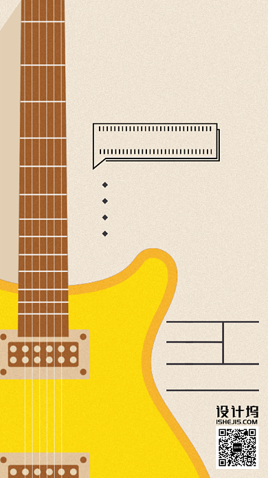 音乐培训班扁平手机海报背景