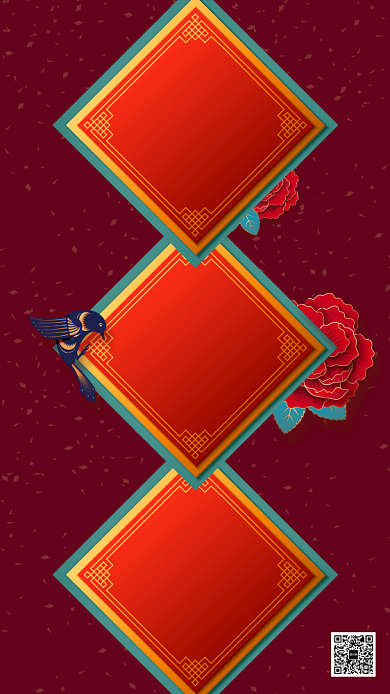 中国风质感小年夜晚会手机海报背景