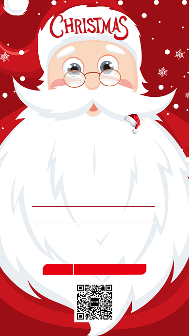 圣诞欢乐购店铺优惠宣传海报背景