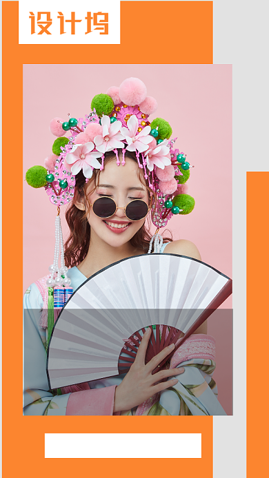 冬季新品上新产品促销宣传手机海报背景