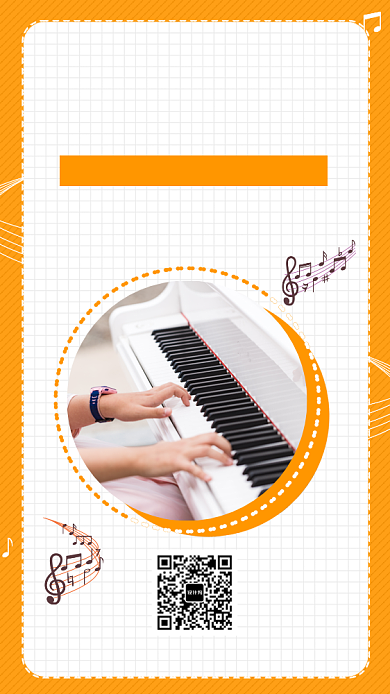 橙色创意简约钢琴培训手机海报模板背景