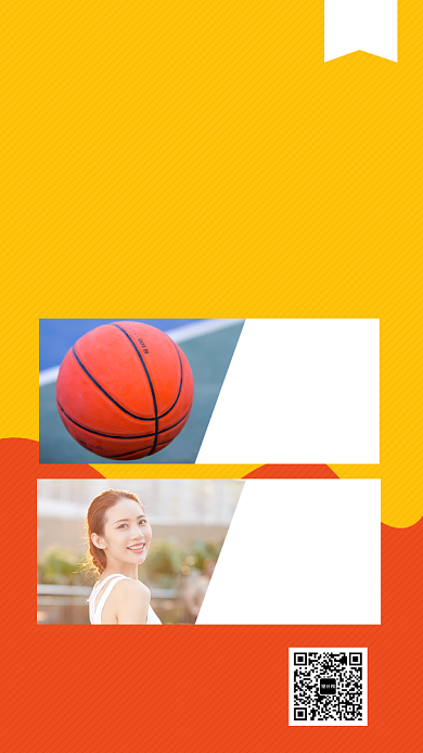 撞色创意简约PS软件培训手机海报模板背景