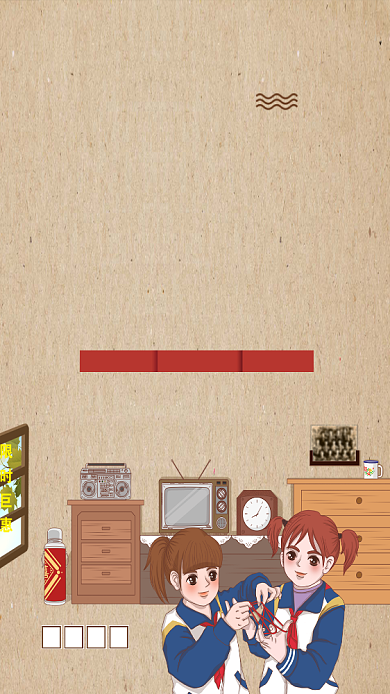 创意复古六一儿童节特惠海报背景