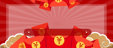 红色喜庆节日春节压岁钱调查公众号首图背景