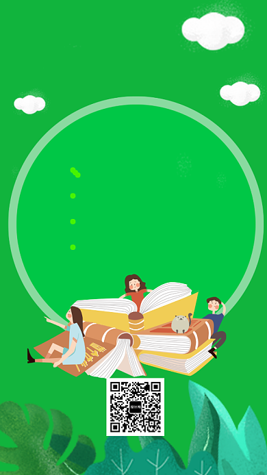 绿色暑假学习招生手机海报背景