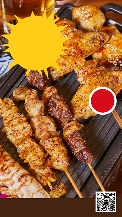 创意餐饮美食串吧新品宣传手机海报背景