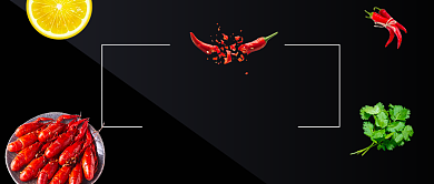 传统中国美食小龙虾微信公众号素材图片背景