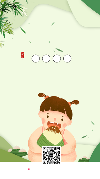 绿色卡通端午节手机画报海报背景