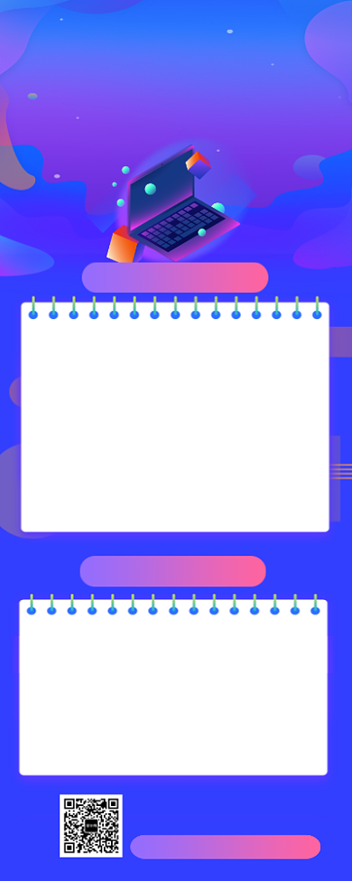 流体渐变职场PPT培训长图海报背景