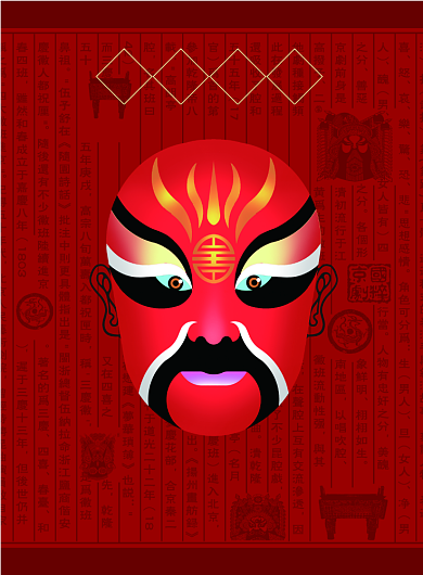 国粹京剧宣传海报背景