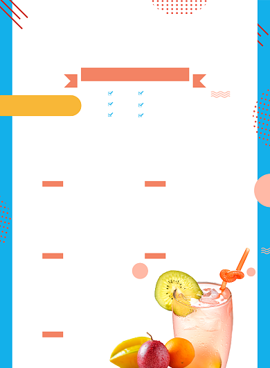 水果与盛夏海报背景