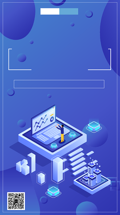 简约蓝色流体网联网大会邀请函背景