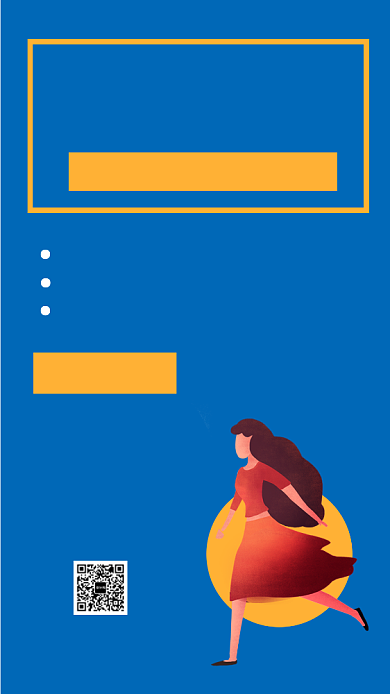 简约开学季社团招新手机海报背景