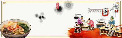 一步味道美食古风淘宝banner背景