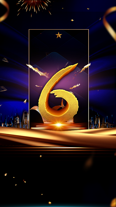 高端立体房产开盘倒计时手机海报背景