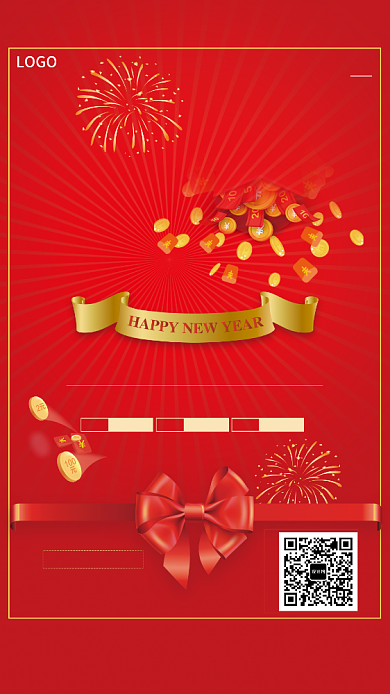 红色喜庆扫一扫促销活动手机海报背景