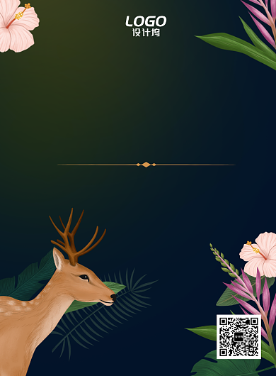 大气简约房地产宣传海报模板背景