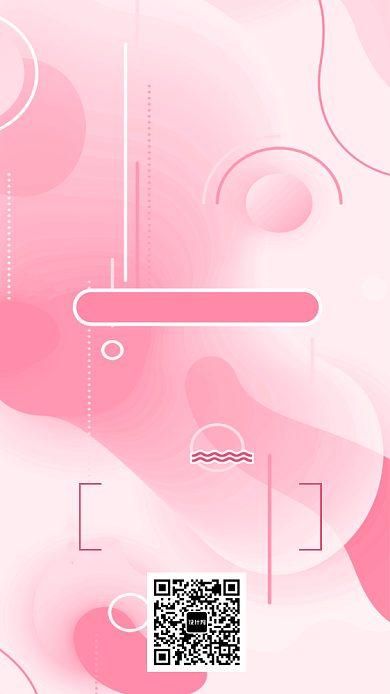 618限时促销抢购海报背景